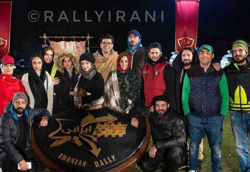 مسابقه-فیلم رالی ایرانی