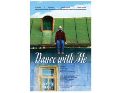 پوستر انگلیسی جهان با من برقص به کارگردانی سروش صحت رونمایی شد.