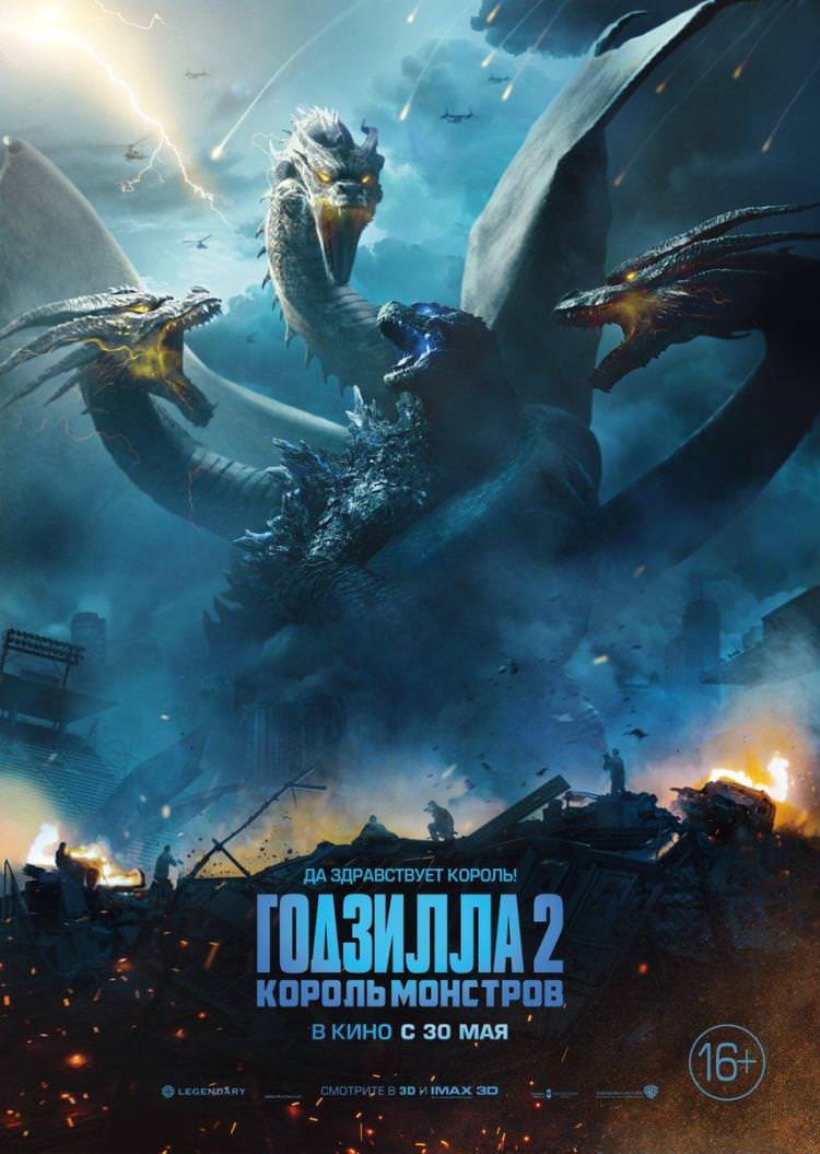 پوسترهای جدید فیلم گودزیلا: پادشاه هیولاها - Godzilla: King of the Monsters