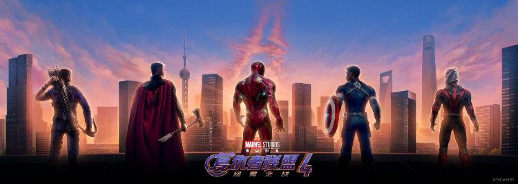 تریلر جدید فیلم اونجرز: پایان بازی - Avengers: Endgame