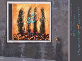 مراسم رونمایی آلبوم نشو با حضور «محمدرضا درویشی»، «صادق چراغی»، «فاطمه هاشمی»