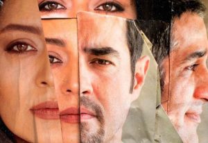 فیلم سینمایی هزارتو - شهاب حسینی